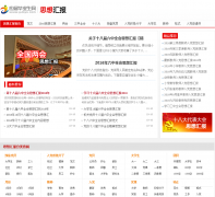 ˼��㱨��sixianghuibao.yjbys.com