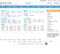 ������Ϣ��laixi.souyi.cc