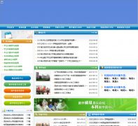 �����Ƽ���ѧ����jwc.xust.edu.cn