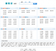 ͯЬ������ȫdic.tongxiehui.net