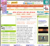 ��Ҫ������91feizhuliu.com