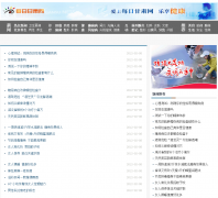 ÿ�ո���ҽ��Ƶ��health.gansudaily.com.cn