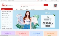 JU53��Ʒ����ƽ̨ju53.com