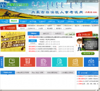 ���ɹ����������¿�����12333t.cn