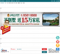 �ڷ����ϲ�������nc.tengfang.net