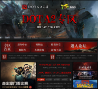 766DotA2ר��dota2.766.com