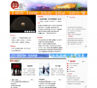 �������Ļ����wenhua.cjn.cn