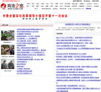 ����֮��slrbs.com