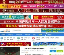 ������514200.com