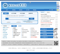 ����������ѧͼ���lib.ecust.edu.cn