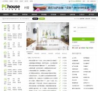 �Ҿ��ʴ�wenda.pchouse.com.cn