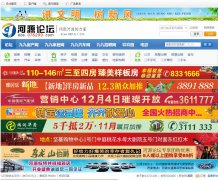 ��Դ��̳bbs.076299.com