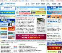 �յ�������г�hvacr.cn