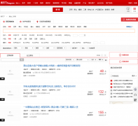 �ѷ�����̨���ַ���esf.yt.fang.com