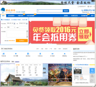 �Ƶ���hotelgg.com