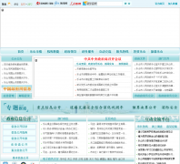 ��ɽ����������leshan.gov.cn