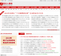 �Ĵ�������scrsw.net