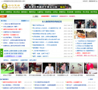 ����Ц����haha56.net