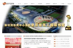 ʱ��װ��szstyle.cc