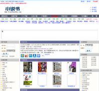 С˵����xiaoshuoshu.org