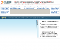 �ǵ����������й�ed-china.stnn.cc