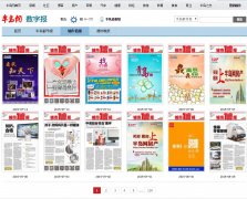 �����ű� ���ӱ�( ���ְ�)?�뵺��csxb.bandao.cn