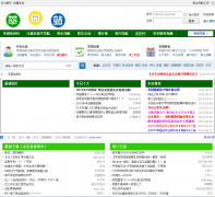 ��԰վbbs.upc.edu.cn