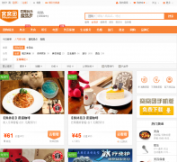 �����ų����Ź���changshu.55tuan.com