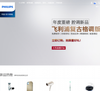 �����ֹٷ��̳�shop.philips.com.cn