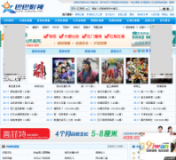 �Ͱ����ߵ�Ӱ��babady.net