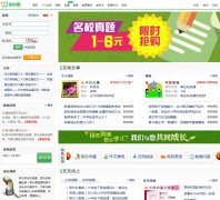 ��УȦjiaoyu.139.com