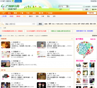 ����ѧ������̳bbs.gz4u.net