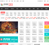 �������ֻ�����wy.77l.com