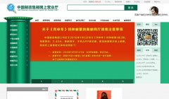 �й�������������Ӫҵ��jiyou.11185.cn