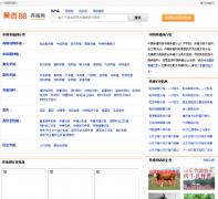 �й���ֳ��yangzhi.huangye88.com