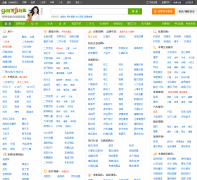 �Ϸʸϼ���hf.ganji.com