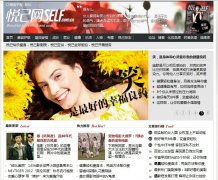 �ü�Ů����self.com.cn