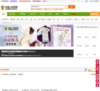 �л�������chinatarot.com