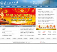 �人�Ṥ��ѧwhpu.edu.cn