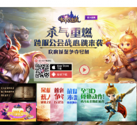 ����ɱ��ͯ�����ٷ���վsq.163.com