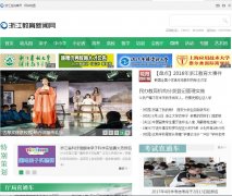 �㽭����������edu.zjol.com.cn