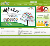 ���ձ����й��ٷ���վbabyart.cn