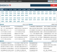 ��ҳ��dxddcx.com