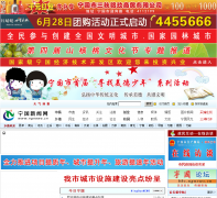 ����������ngnews.cn