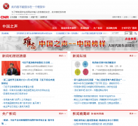 ������й�֮��china.cnr.cn