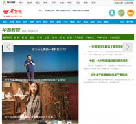 ����������Ƶ��edu.hsw.cn