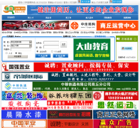 �����˲���sqjob.cn