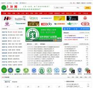 ʮ����10huan.com