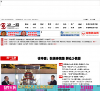 ��һ��cdyee.com