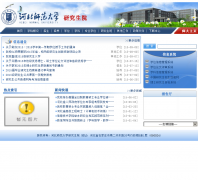 �ӱ�ʦ����ѧ�о���Ժyjsy.hebtu.edu.cn